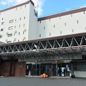 洞爺湖温泉　洞爺観光ホテル 洞爺湖町